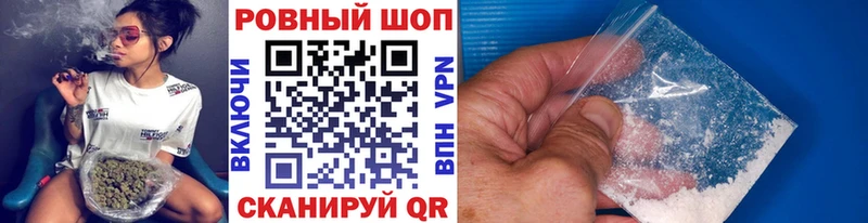Магазины продажи наркотиков Макушино Канабис ЭКСТАЗИ Гашиш МЕФ