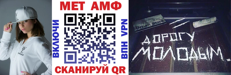Amphetamine 98% где найти Макушино