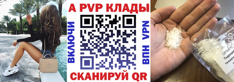 Alfa_PVP мука  kraken ссылки  Макушино 