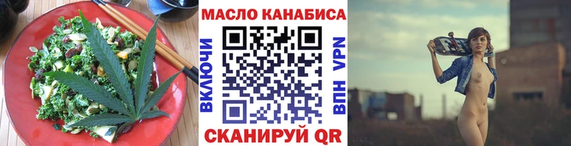 Cannafood конопля  Макушино 