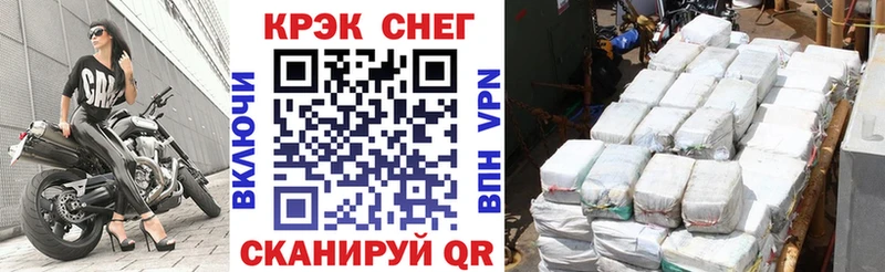 где продают наркотики  Макушино  Cocaine 99% 