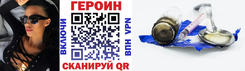 Героин гречка  Макушино 