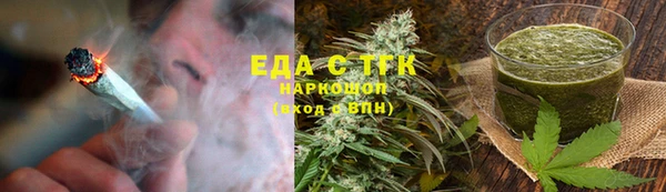 гашишное масло Новодвинск