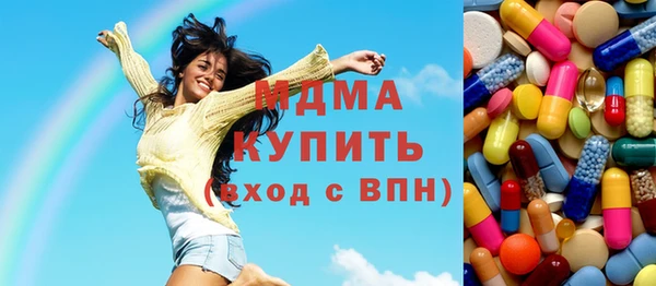 гашишное масло Новодвинск