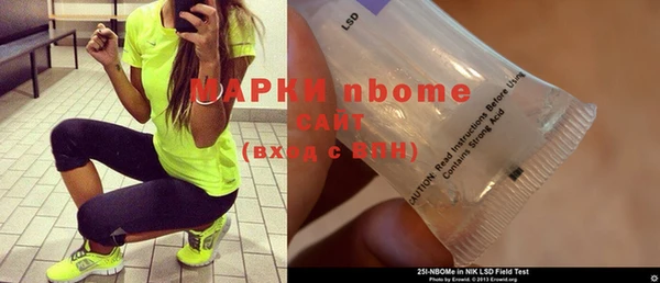 mdpv Нея