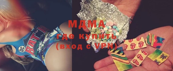 кокаин колумбия Новозыбков