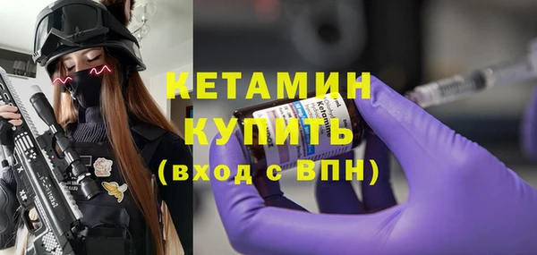 кокаин колумбия Новозыбков