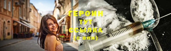 PSILOCYBIN Новокубанск
