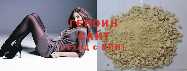 гашишное масло Новодвинск