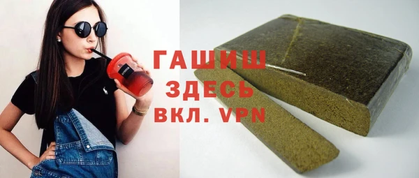 гашишное масло Новодвинск