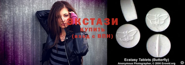 гашишное масло Новодвинск
