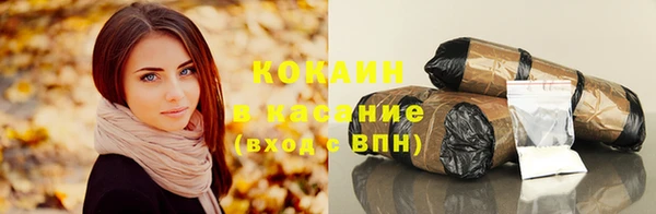 MESCALINE Белая Калитва