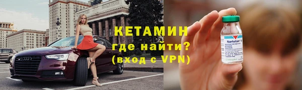 кокаин колумбия Новозыбков