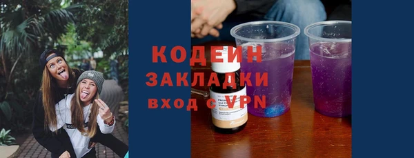 PSILOCYBIN Новокубанск