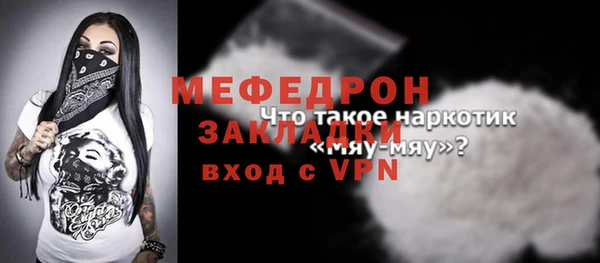 меф VHQ Нефтегорск
