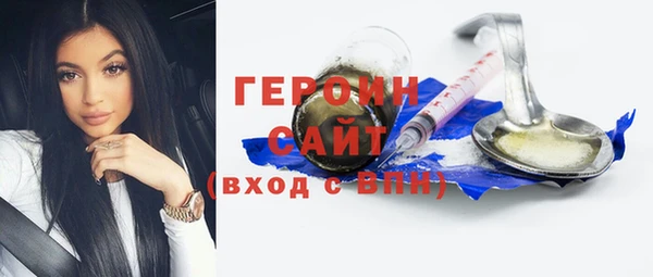соль курить ск Нязепетровск