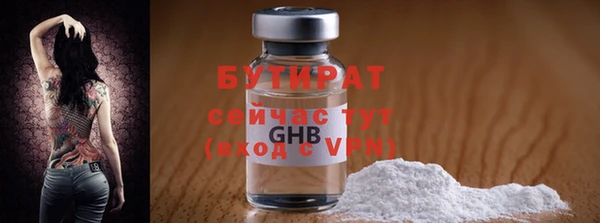 кокаин колумбия Новозыбков
