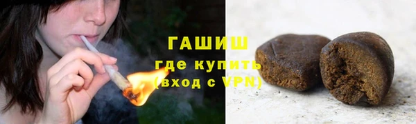 ALPHA-PVP Дмитров