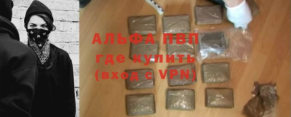 гашишное масло Новодвинск