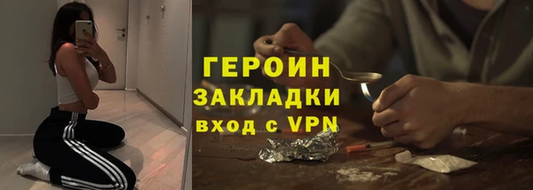прущие крисы Нефтекумск