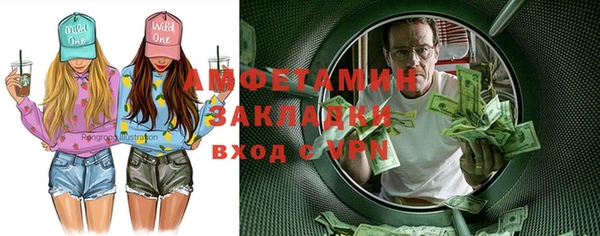 первитин Нягань