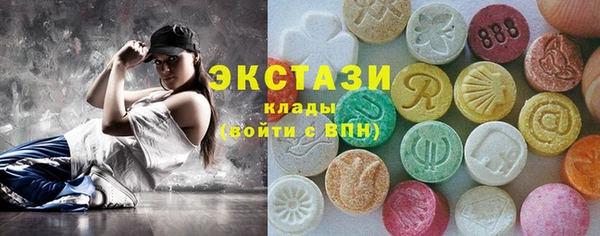 кокаин колумбия Новозыбков