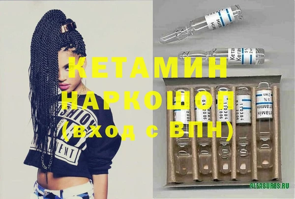 PSILOCYBIN Новокубанск