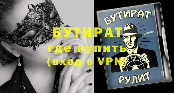 гашишное масло Новодвинск