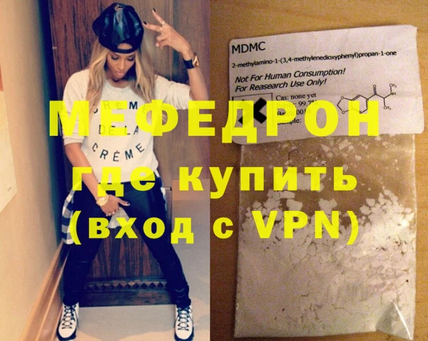 гашишное масло Новодвинск
