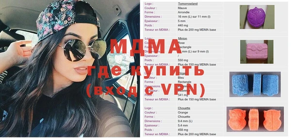 кокаин колумбия Новозыбков
