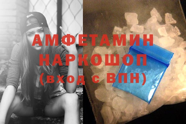 гашишное масло Новодвинск