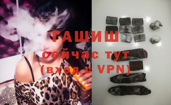 прущие крисы Нефтекумск