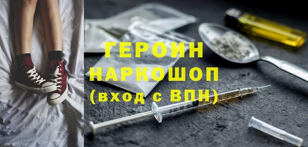 PSILOCYBIN Новокубанск
