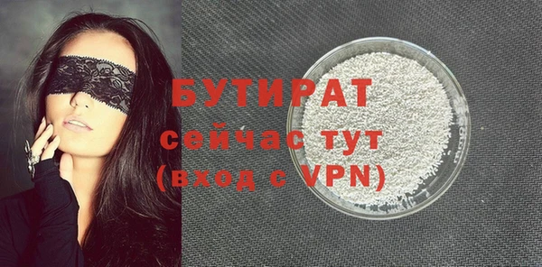 меф VHQ Нефтегорск