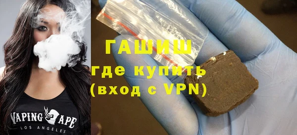 Альфа ПВП Белая Холуница