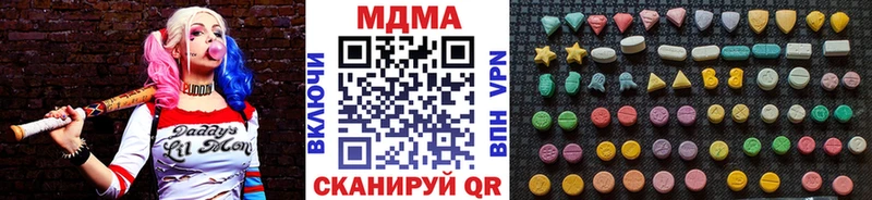 MDMA VHQ  как найти закладки  Макушино 